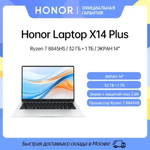New Honor X14 Plus ,Ryzen 7 8845HS,16GB 512GB/32GB 1TB,AMD Radeon™ 780M SSD IPS 14 Inch