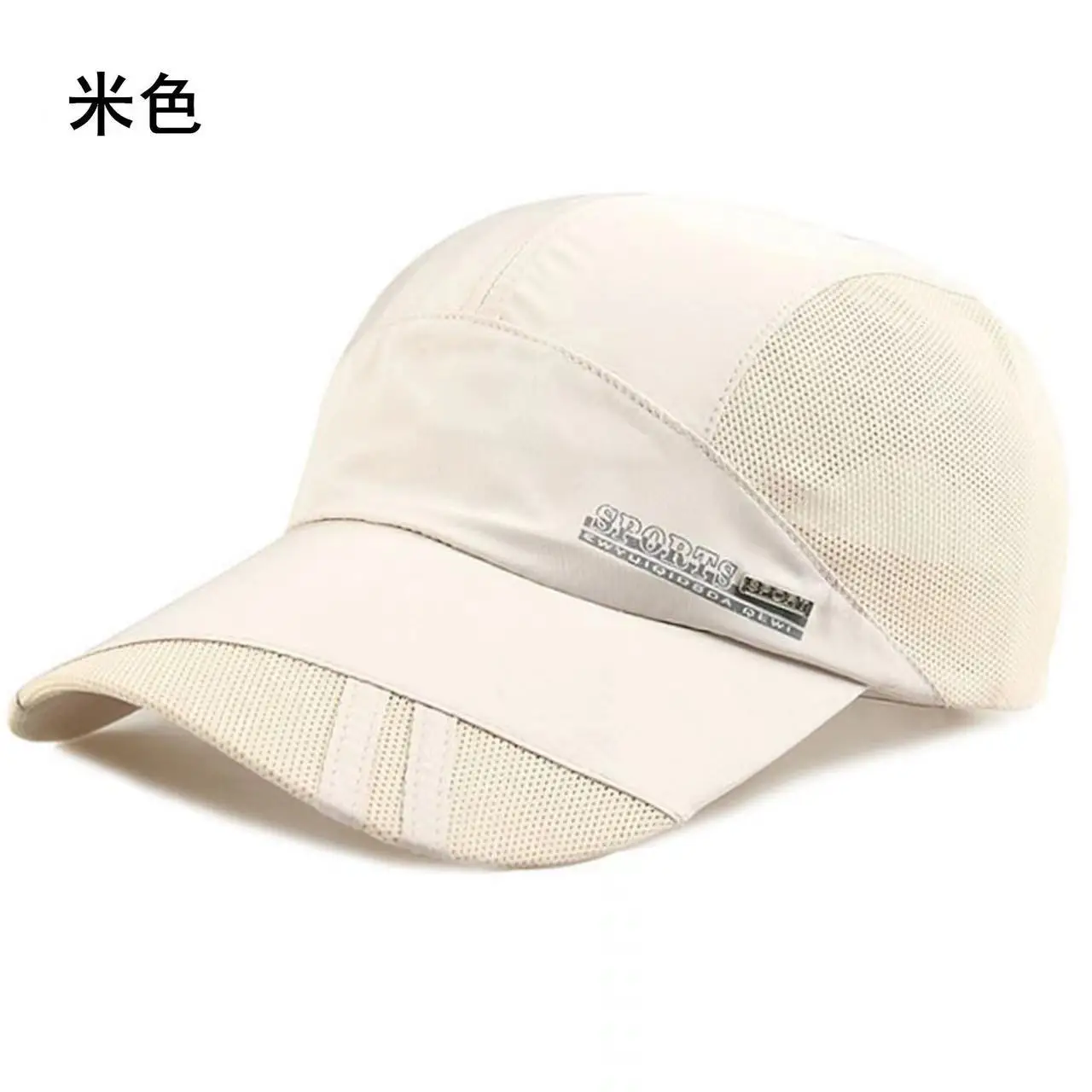 The New Spring Sun Hat Outdoor Travel Baseball Cap Sports Breathable Hat Screening Speed Dry Hat - Image 4