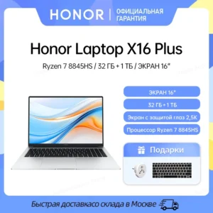 Honor Laptop X16 Plus ,Ryzen 7 8845HS,16GB 512GB/32GB 1TB,AMD Radeon™ 780M Notebook SSD IPS Ultrabook 16 Inch Computer